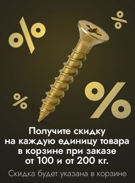 Саморез желтый