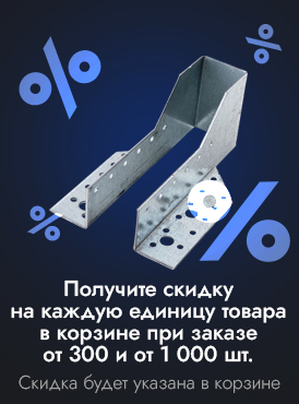 Опора бруса