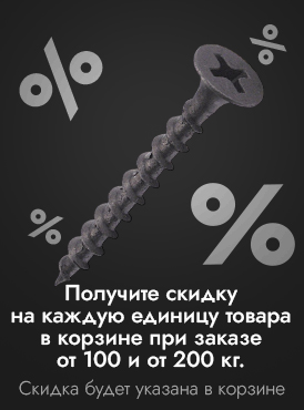 Саморез черный