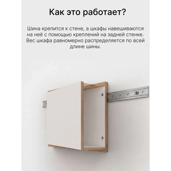 Шина монтажная для шкафов 500 мм, сталь, цвет серый