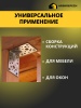 Уголки равносторонние АРСКРЕП — 40×40×40 мм, 1.8 мм, серебристый / хром, 50 шт.