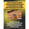 Регулируемая опора для бруса М20 100х200х100х4мм (Компенсатор усадки)