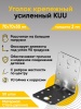 Предыдущее главное изображение — Уголки крепежные усиленные перфорированные KUU 70х70х55х2 мм