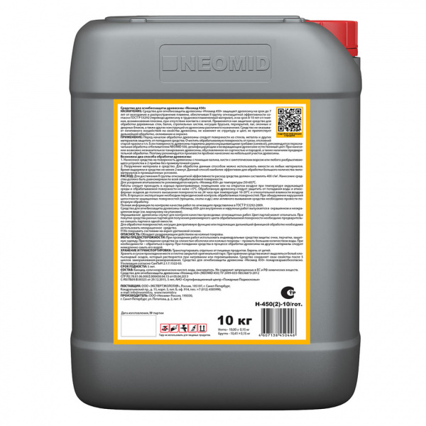 Антисептик Neomid 450 огнебиозащитный II группа бесцветный 10 кг