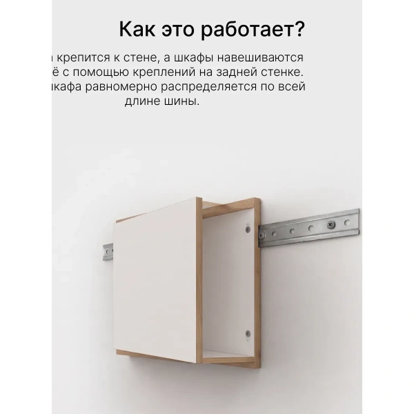 Шина монтажная для шкафов 1000 мм, сталь, цвет серый