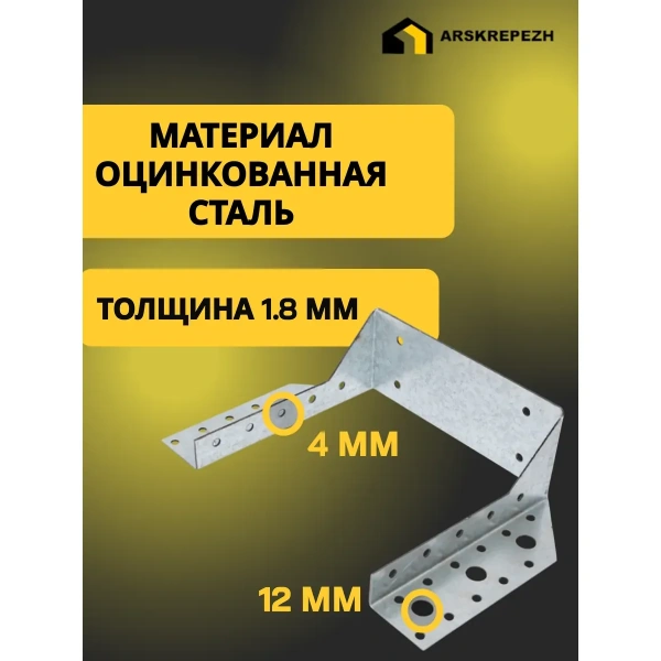 Опора бруса открытая OBR 150х150х76х2мм