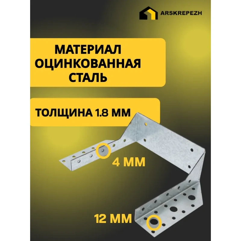 Опора бруса открытая OBR 150х150х76х2мм