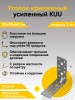 Предыдущее главное изображение — Уголки крепежные усиленные перфорированные KUU 90х90х40х2 мм