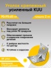 Предыдущее главное изображение — Уголки крепежные усиленные перфорированные KUU 90х90х65х2 мм