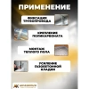 Лента монтажная перфорированная LM 60х1,5 мм