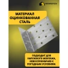 Крепежный уголок анкерный KUA 40х80х80х2 мм