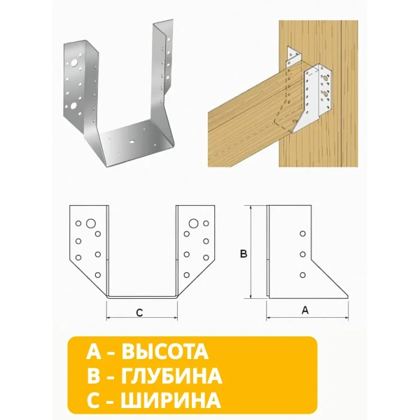 Опора бруса открытая OBR 100х140х76х2 мм