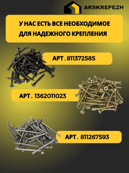 Уголки скользящие KUC АРСКРЕП — 40×40×120 мм, 1.8 мм, серебристый / хром, 50 шт.