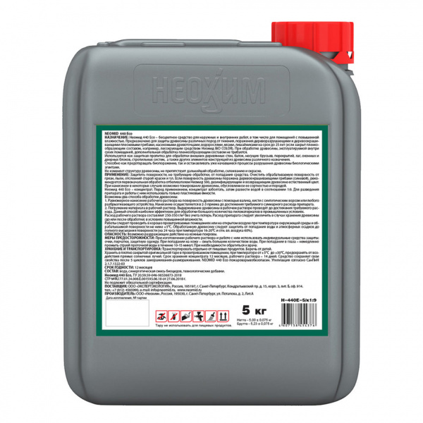 Антисептик Neomid 440 Еco для наружных работ для дерева биозащитный концентрат 1:9 5 л