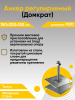 Анкер регулируемый  М20 150х200х150х4мм (Компенсатор усадки)