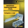 Опора бруса открытая OBR 100х200х76х2 мм