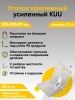 Предыдущее главное изображение — Крепежный уголок усиленный перфорированный KUU 105х105х90х2 мм