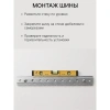 Шина монтажная для шкафов 500 мм, сталь, цвет серый