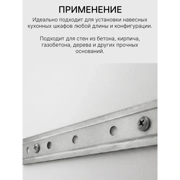 Шина монтажная для шкафов 500 мм, сталь, цвет серый