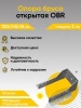 Предыдущее изображение анонса — Опора бруса открытая OBR 100х140х76х2 мм