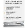 Шина монтажная для шкафов 500 мм, сталь, цвет серый