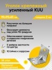 Предыдущее изображение анонса — Уголки крепежные усиленные перфорированные KUU 90х90х65х2 мм