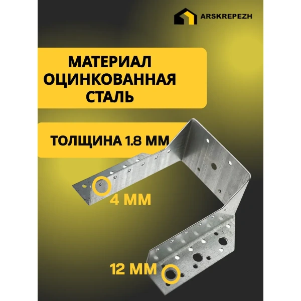 Опора бруса OBR 76х100х100х2 мм