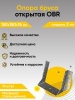 Предыдущее изображение анонса — Опора бруса открытая OBR 150х150х76х2мм
