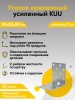 Предыдущее изображение анонса — Уголки крепежные усиленные перфорированные KUU 50х50х50х2 мм