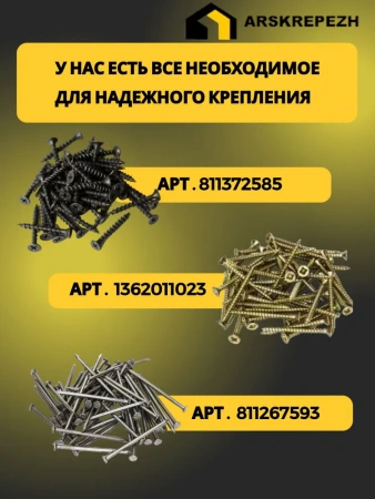 Опора бруса открытая OBR 40х107х76х2 мм