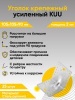 Предыдущее изображение анонса — Крепежный уголок усиленный перфорированный KUU 105х105х90х2 мм