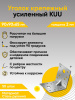 Уголки крепежные усиленные перфорированные KUU 90х90х65х2 мм