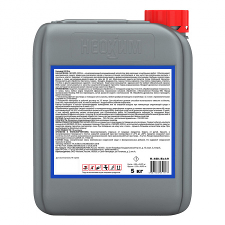 Антисептик Neomid 430 Еco невымываемый для дерева биозащитный концентрат 1:9 5 л