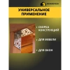 Уголки крепежные усиленные перфорированные KUU 50х50х50х2 мм