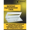 Крепежный уголок скользящий KUC 40х120х2 мм
