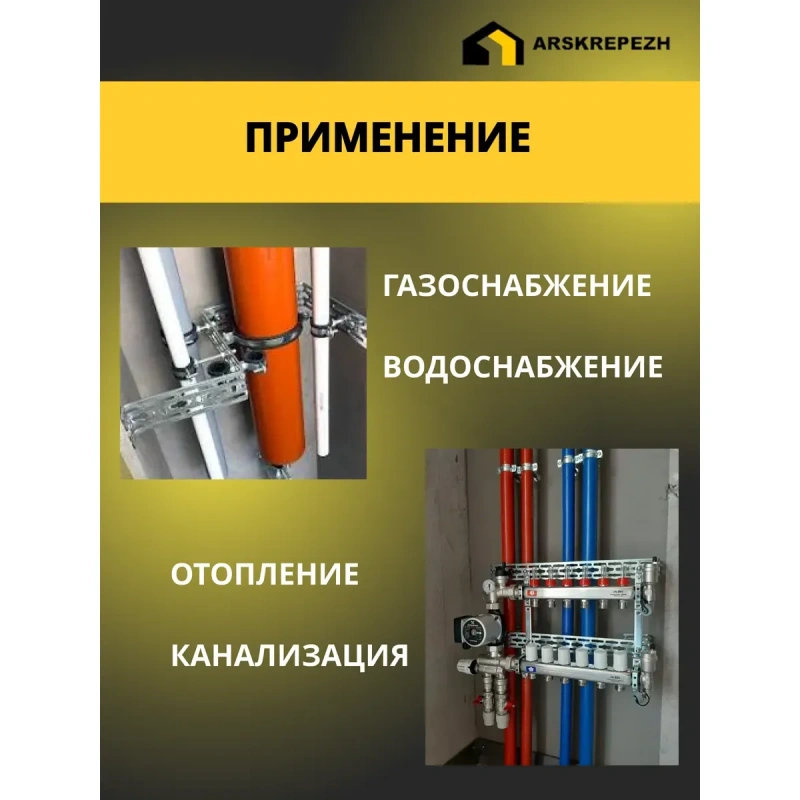 Монтажная шина сантехническая оцинкованная STOUT 50x3x1000мм