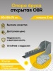 Предыдущее изображение анонса — Опора бруса открытая OBR 50х165х76х2 мм