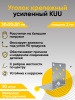 Уголки крепежные усиленные перфорированные KUU 50х50х50х2 мм