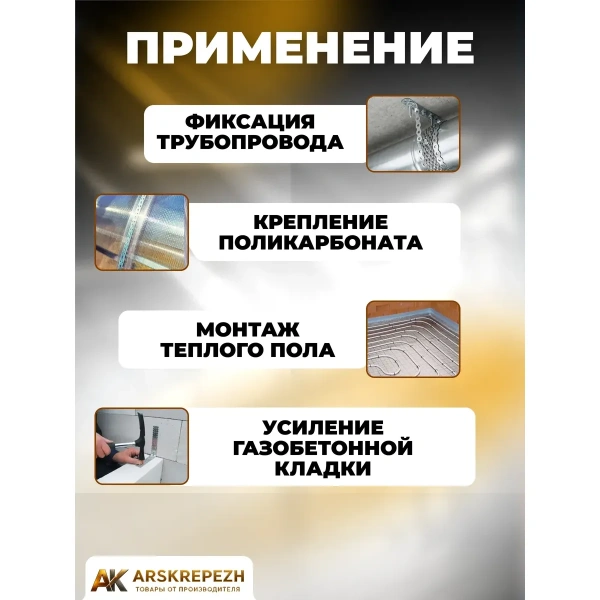 Лента перфорированная 12х0.55 прямая