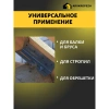 Крепежный уголок скользящий KUC 40х120х2 мм