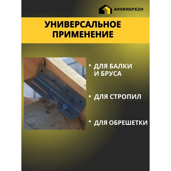 Крепежный уголок скользящий KUC 40х120х2 мм