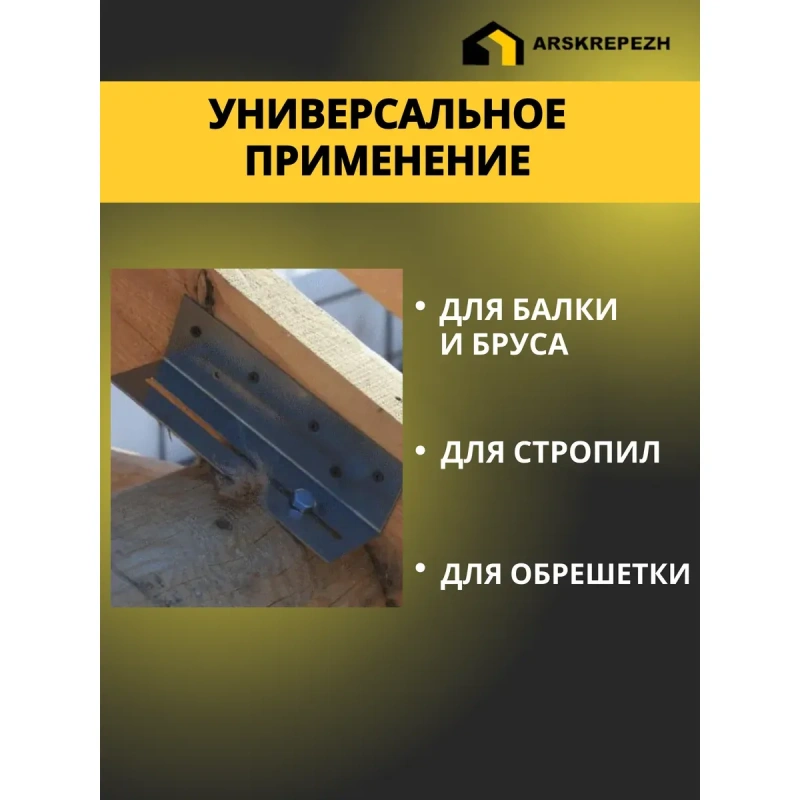 Крепежный уголок скользящий KUC 40х120х2 мм