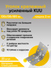 Уголки крепежные усиленные перфорированные KUU 130х130х100х2 мм